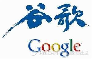 谷歌退出中国的真正原因（谷歌为何离开中国市场）