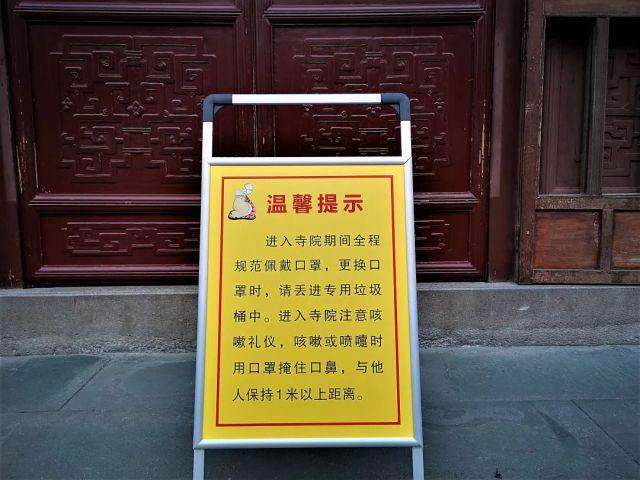 杭州市灵隐寺的门票大概多少钱?