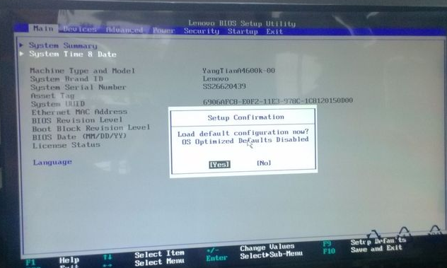 联想电脑重装系统读不出硬盘怎么办(bios设置ssd第一启动盘？)