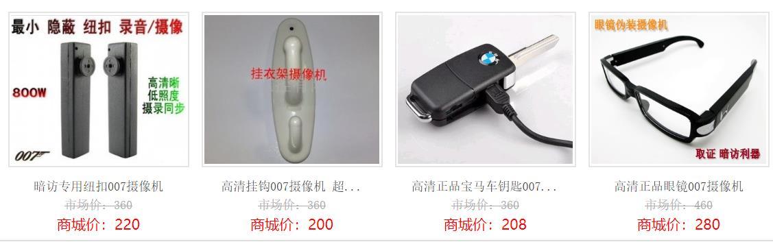 深圳生产监控摄像头的厂家