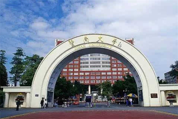广东省十大名校排行榜：广州大学上榜，第一已有97年历史