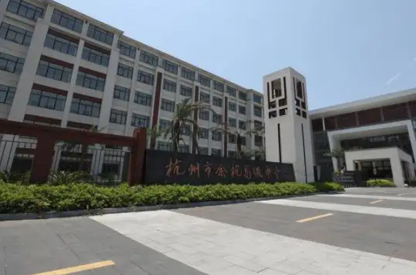 杭州十大高中排行榜 杭州学军中学上榜，第一培养无数人才