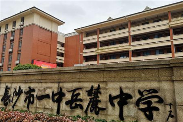 湖南十大中学排行榜：衡阳市第八中学上榜，第一已有117年历史