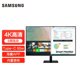 31日0点：SAMSUNG 三星 S32AM700PC 32英寸 VA 显示器 (3840×2160、60Hz、HDR10、Type-C 65W)