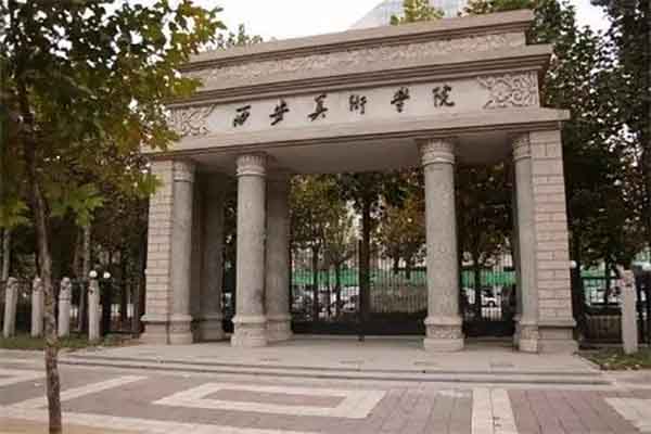 中国十大美院排行：南京艺术学院上榜 央美国美双一流