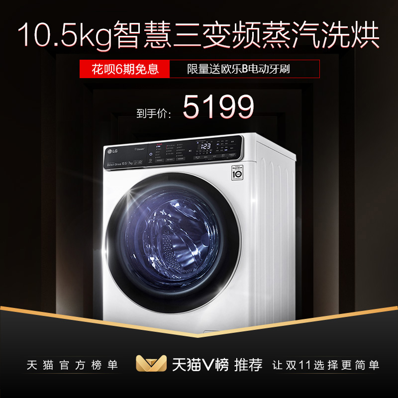 中国洗衣机品牌排行榜 排名前十对比