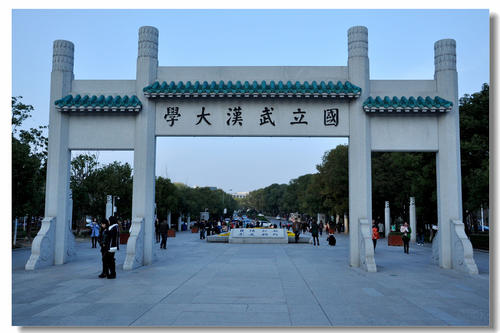 武汉的大学排名表（排名前十对比）