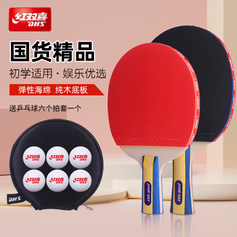 中国乒乓球拍十大名牌排行榜 排名前十对比