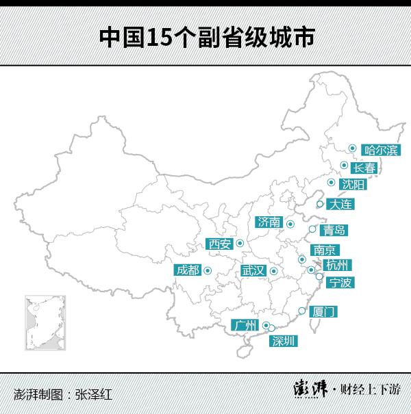 中国各大城市（70个大中城市名单）