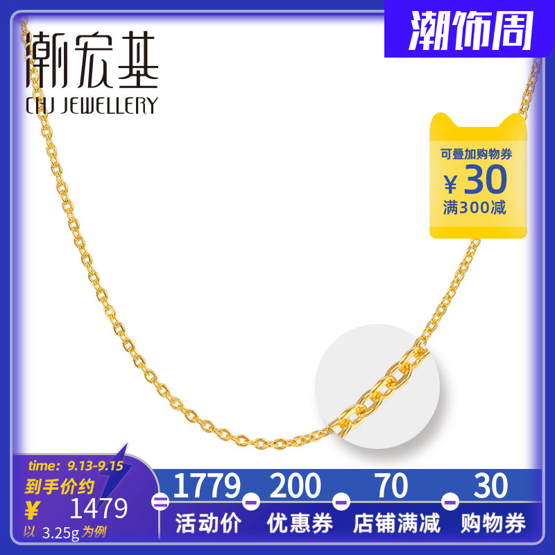 中国十大珠宝品牌排行2022最新排名对比