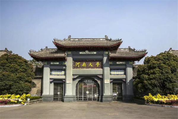 河南省十大名校排行榜：河南工业大学上榜，第二已有109年历史