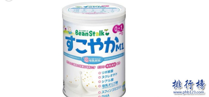 日本品牌奶粉有哪些？进口日本奶粉排行榜