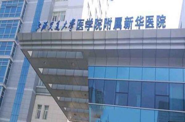 全国十大儿童医院排名 上海市儿童医院上榜，第一实力雄厚