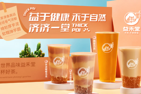 全国奶茶十大排行榜-中国奶茶店十大名牌排名榜哪些