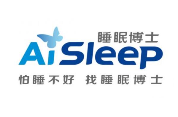 中国枕头品牌排行榜前十名 睡眠博士上榜，第十为年轻消费者打造