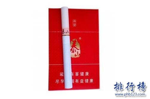 泰山香烟价格表和图片
