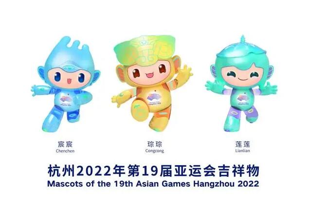 亚运会电竞项目 2022杭州亚运会电竞项目有哪些