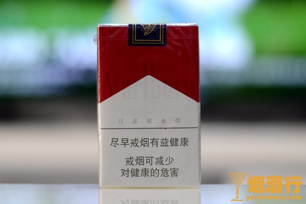 万宝路香烟中国官网 万宝路香烟多少钱一包