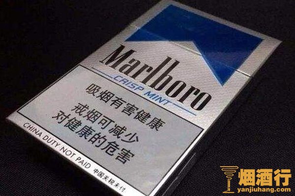 万宝路香烟中国官网 万宝路香烟多少钱一包