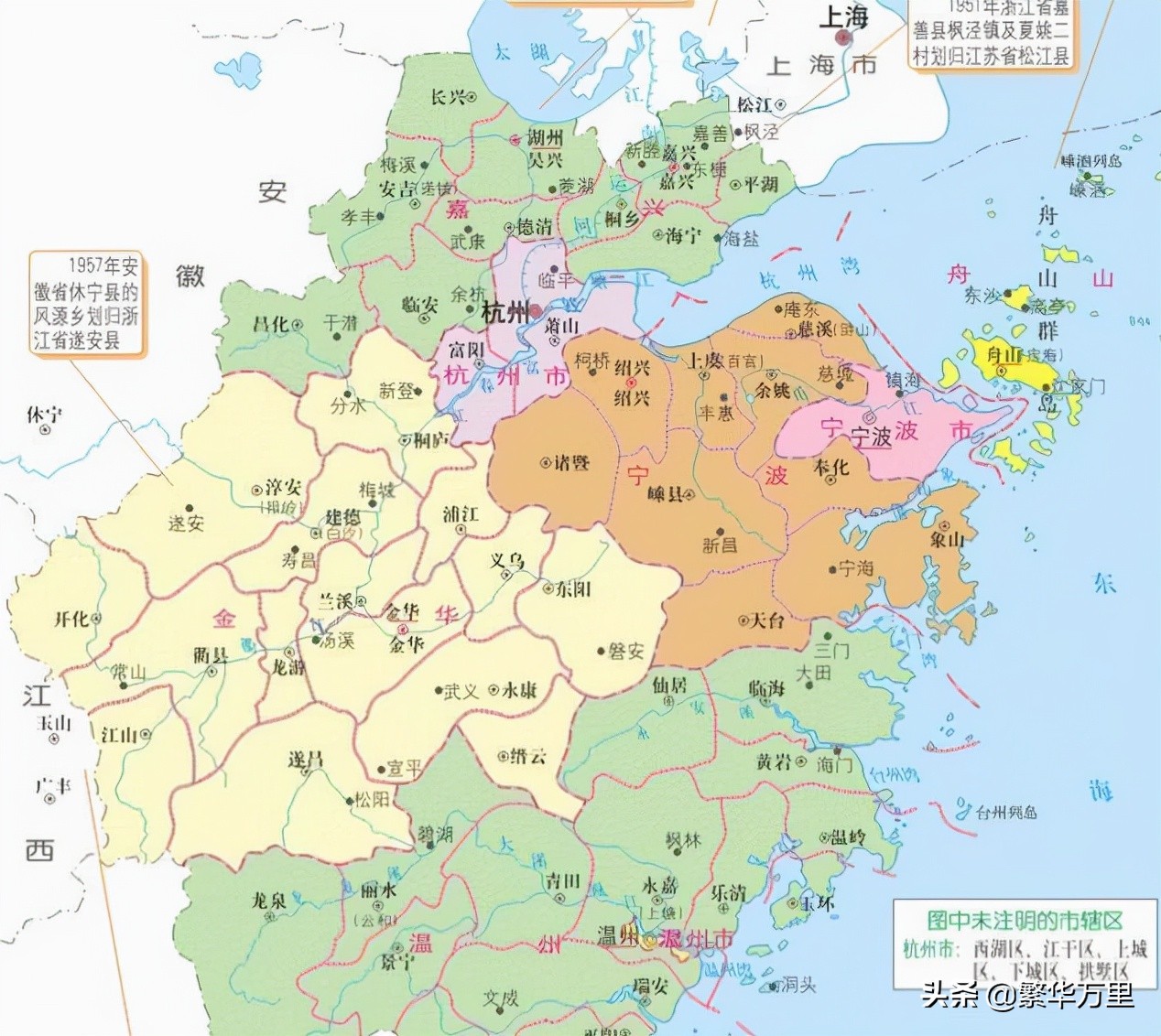 浙江省的区划调整，11个地级市之一，湖州市为何有5个区县？