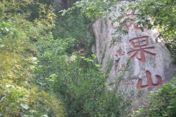 江苏十大冬季旅游好去处 苏州园林稳居第一，三台山上榜