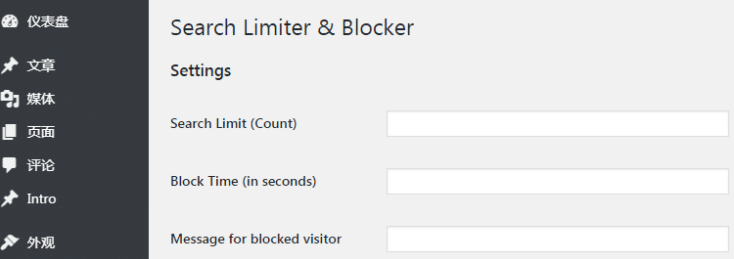 Search Limiter & Blocker插件