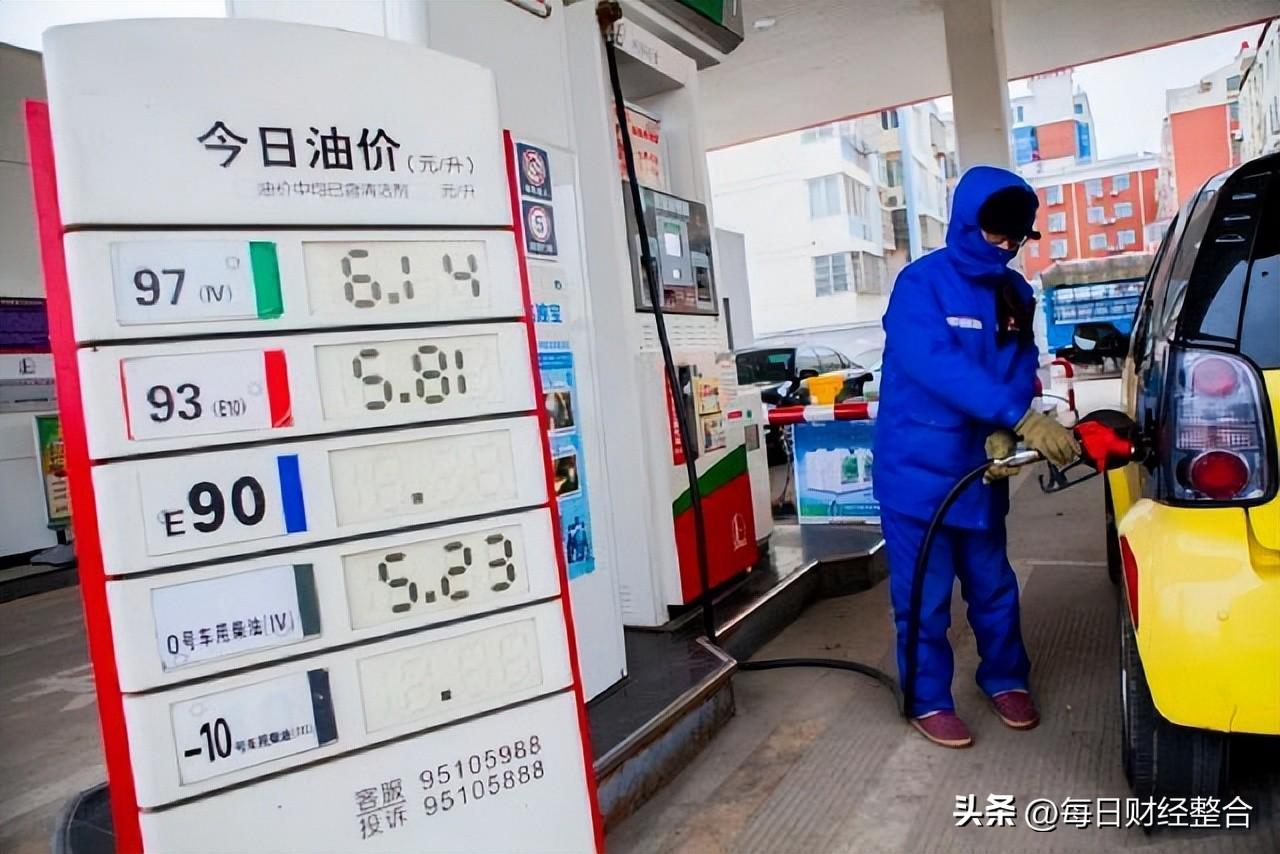 油价调整信息：今天8月5日，各地加油站调整后92、95号汽油售价