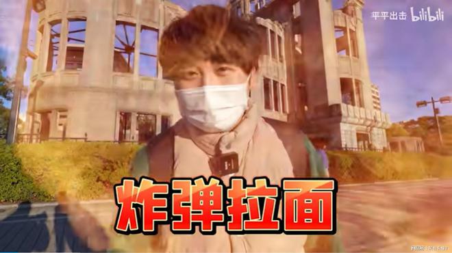 中国留学生称广岛原爆同情不起来