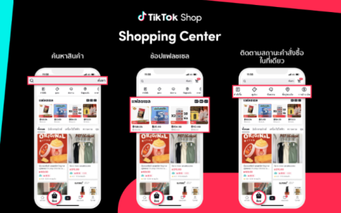 在TikTok，90%的跨境商家仍在亏钱
