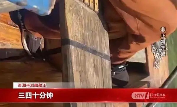 在杭州西湖遭遇划船刺客 1小时西湖手划船实际时间只有35分钟