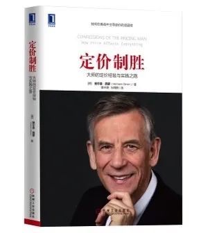 书单丨刘润：一定要读的35本商业书