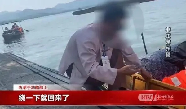 在杭州西湖遭遇划船刺客 1小时西湖手划船实际时间只有35分钟
