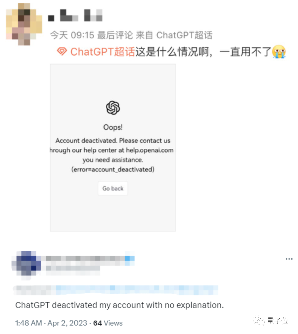 ChatGPT大封号，注册功能关闭！亚洲成重灾区，网友自救喊话：不要登录，不要登录