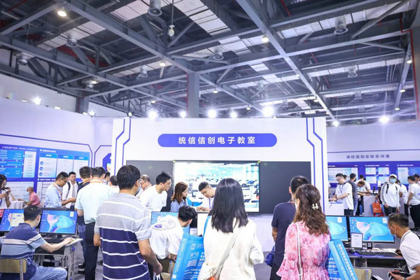 统信软件闪耀第81届中国教育装备展，“软实力”硬出圈_行业动态