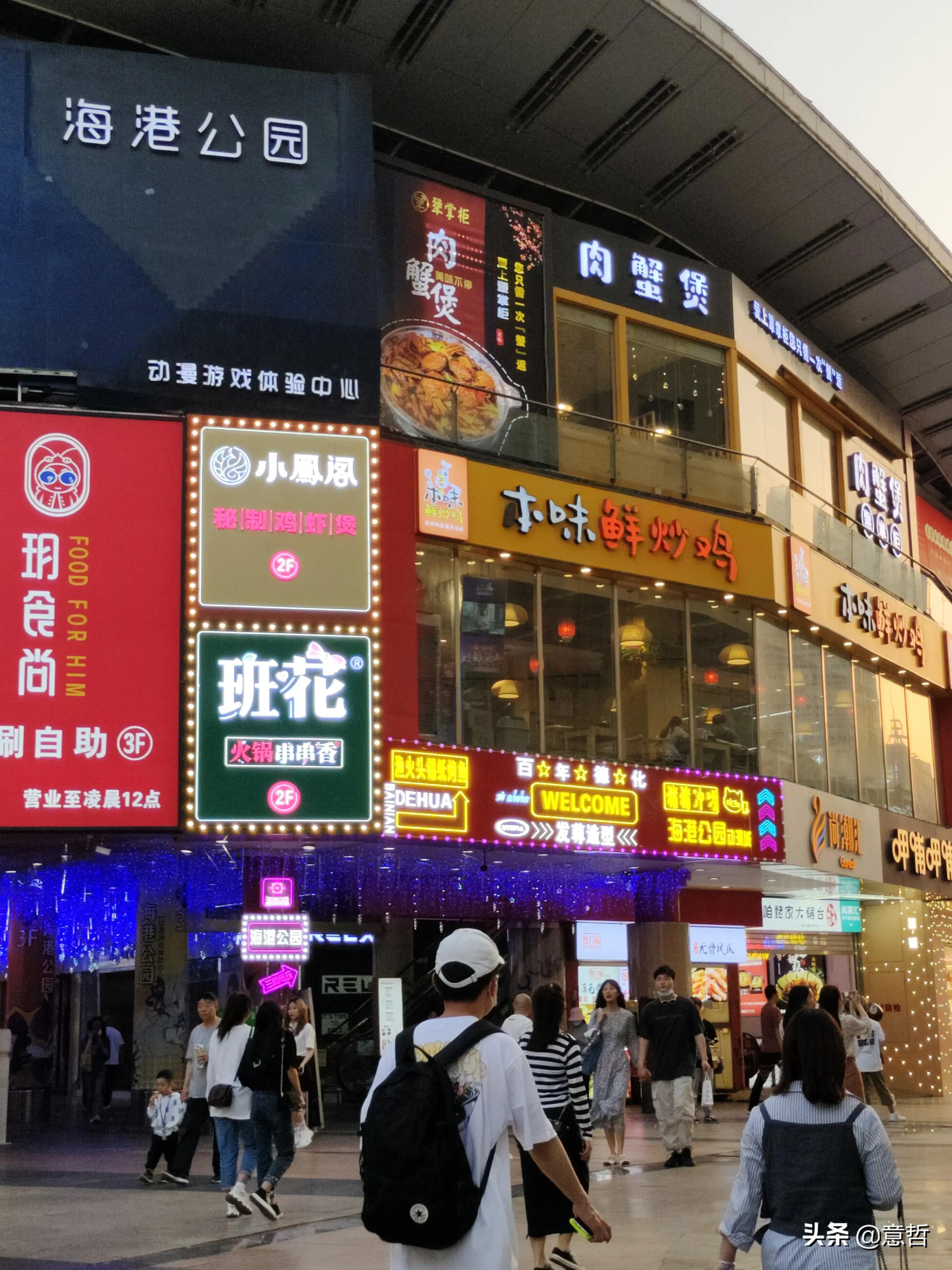 郑州最繁华的商业街（郑州最大步行街也是中国著名步行街）