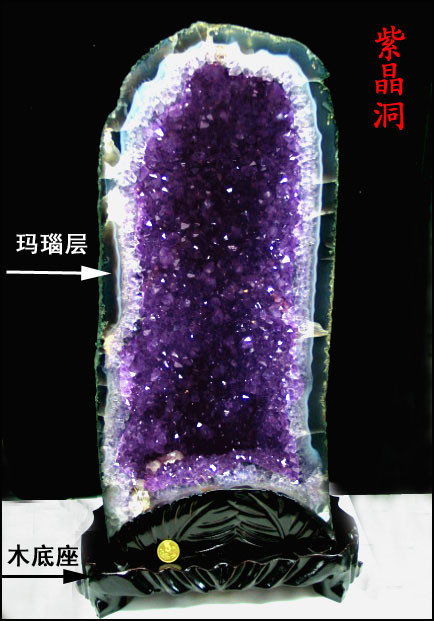 紫水晶洞的功效与作用（详解紫晶洞的功能作用）