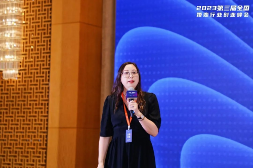 2023第三届全国婚恋行业创业峰会在广州成功举办！_行业动态